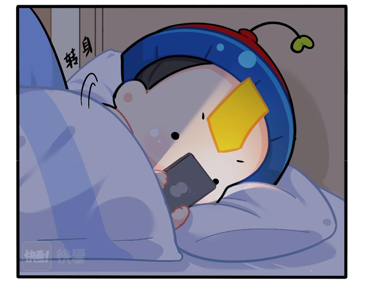 番外：不许熬夜3