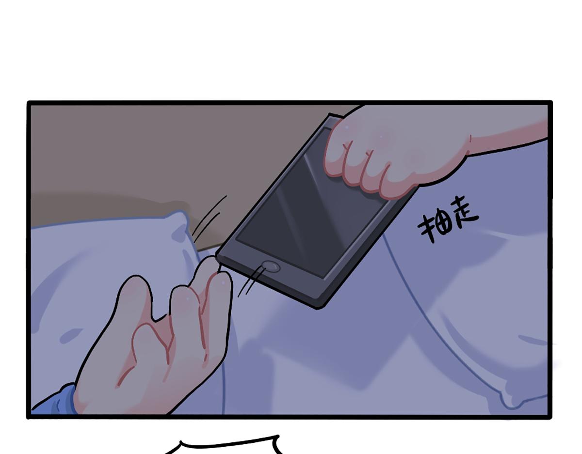 番外：不许熬夜9