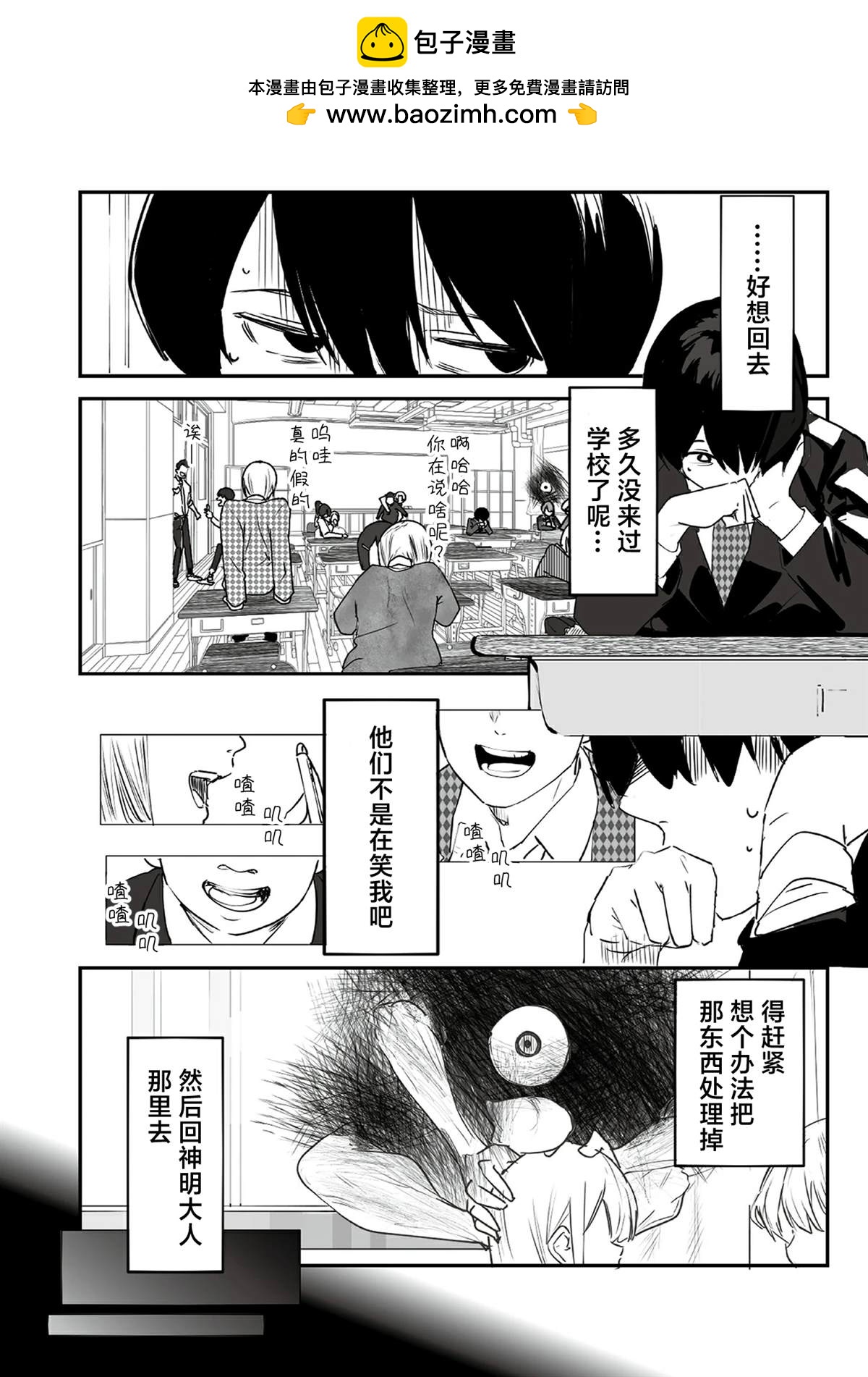 第7话1
