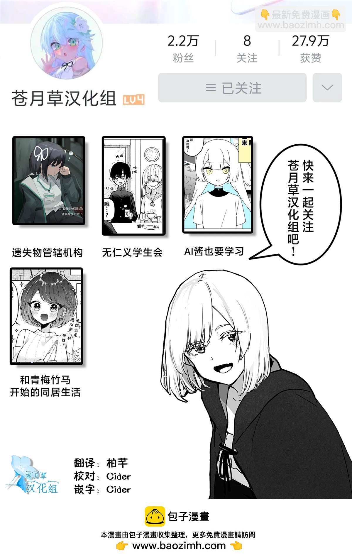 第8话10