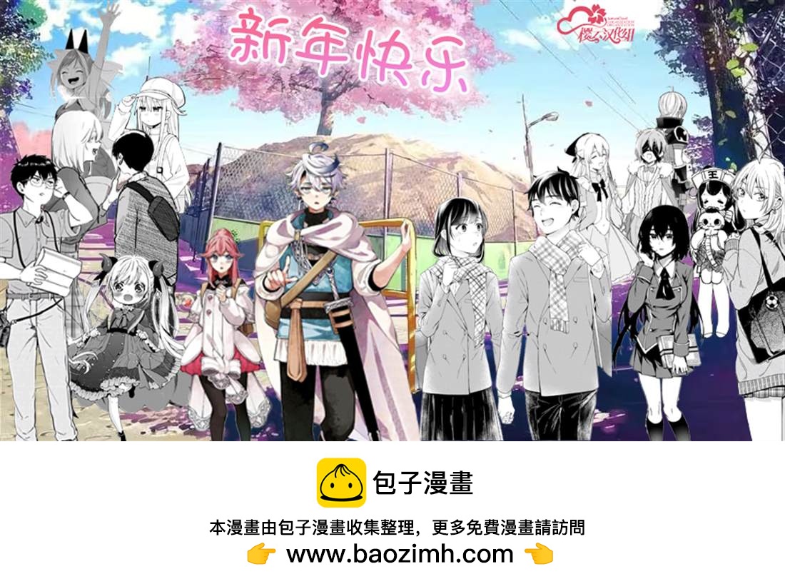 第12话12