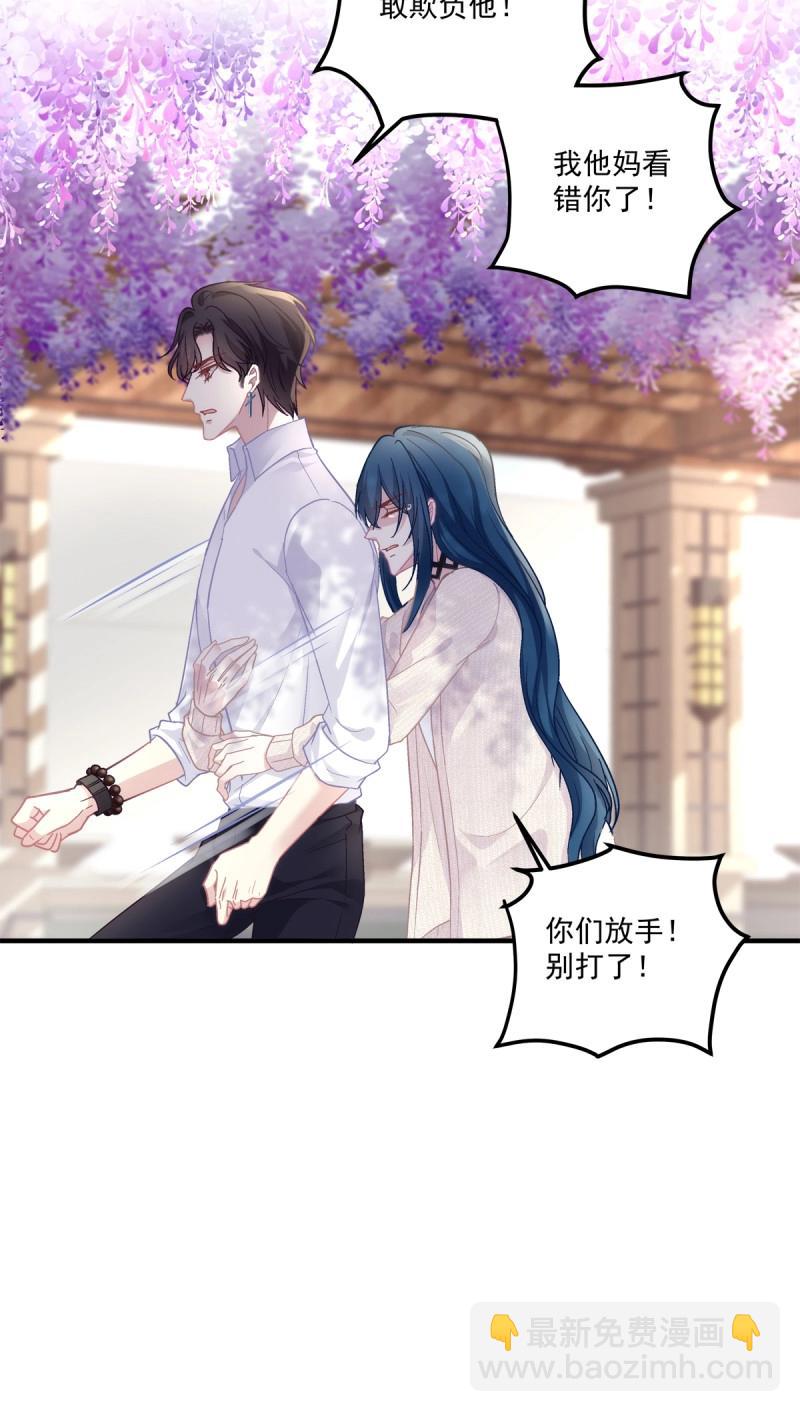 第132话 哥哥保护你！13