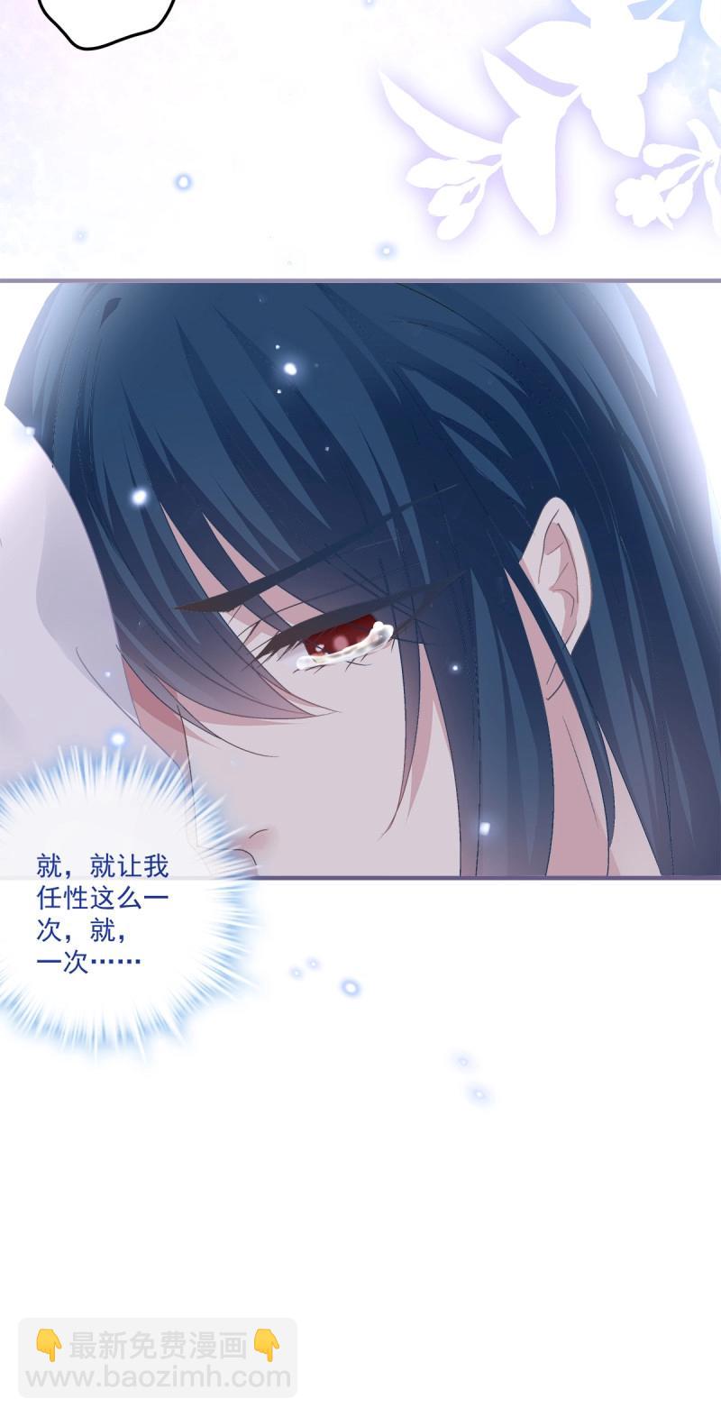 第132话 哥哥保护你！16