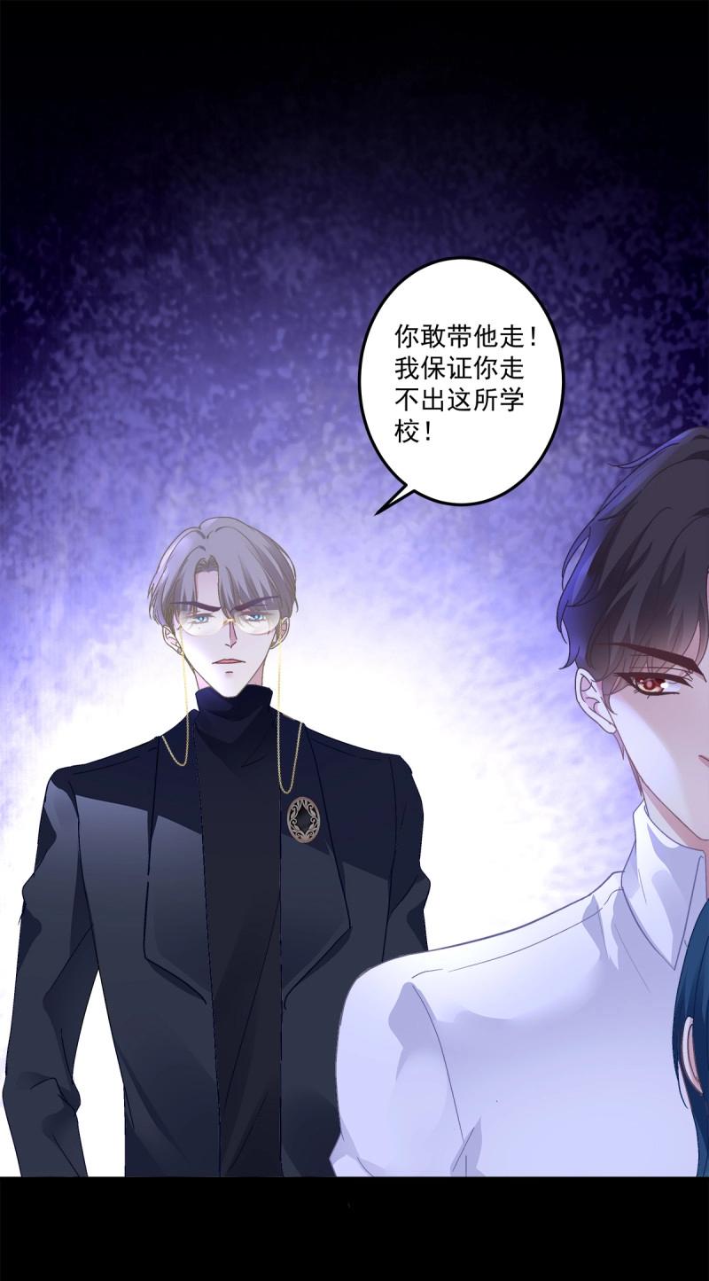 第132话 哥哥保护你！17
