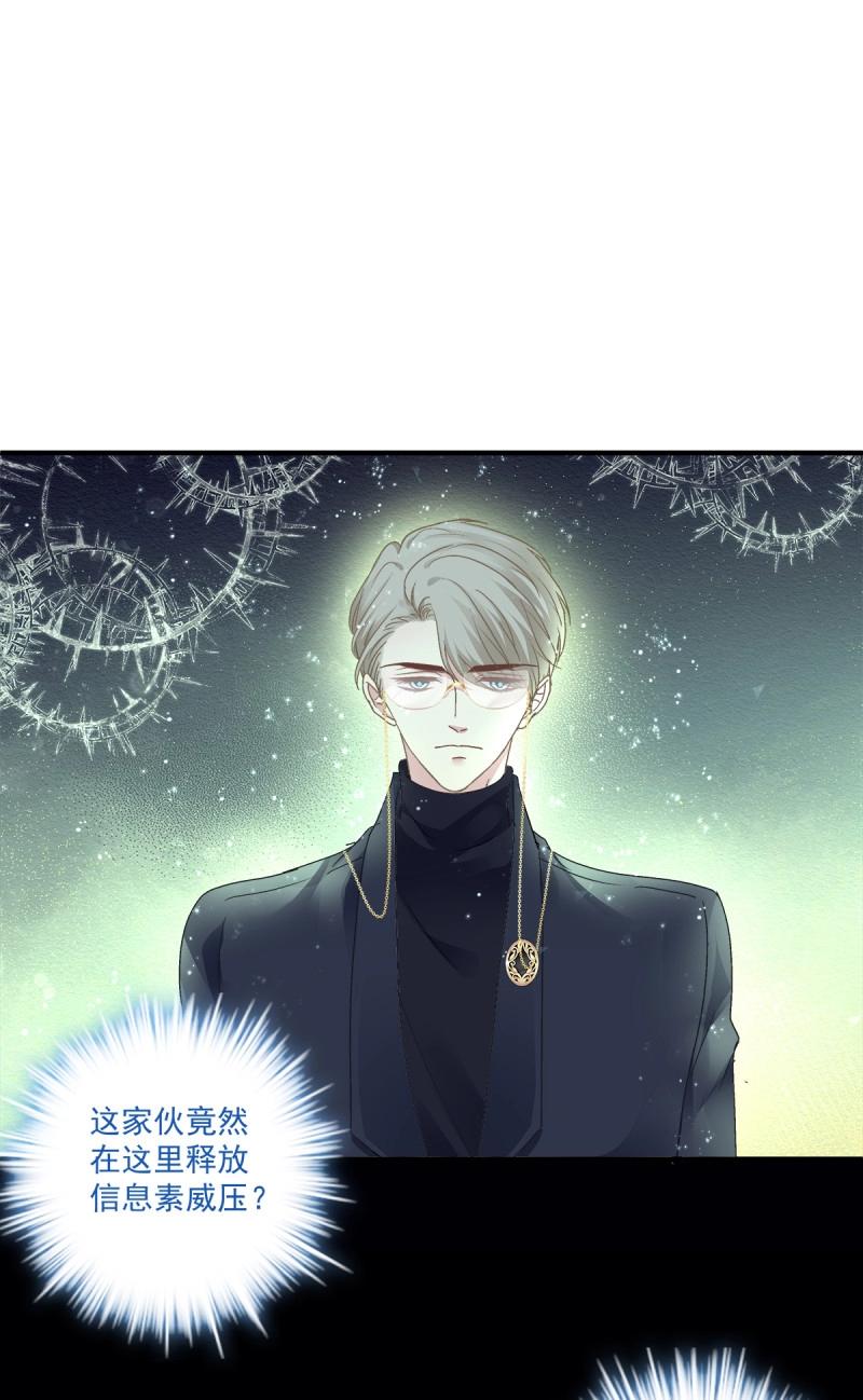 第132话 哥哥保护你！2