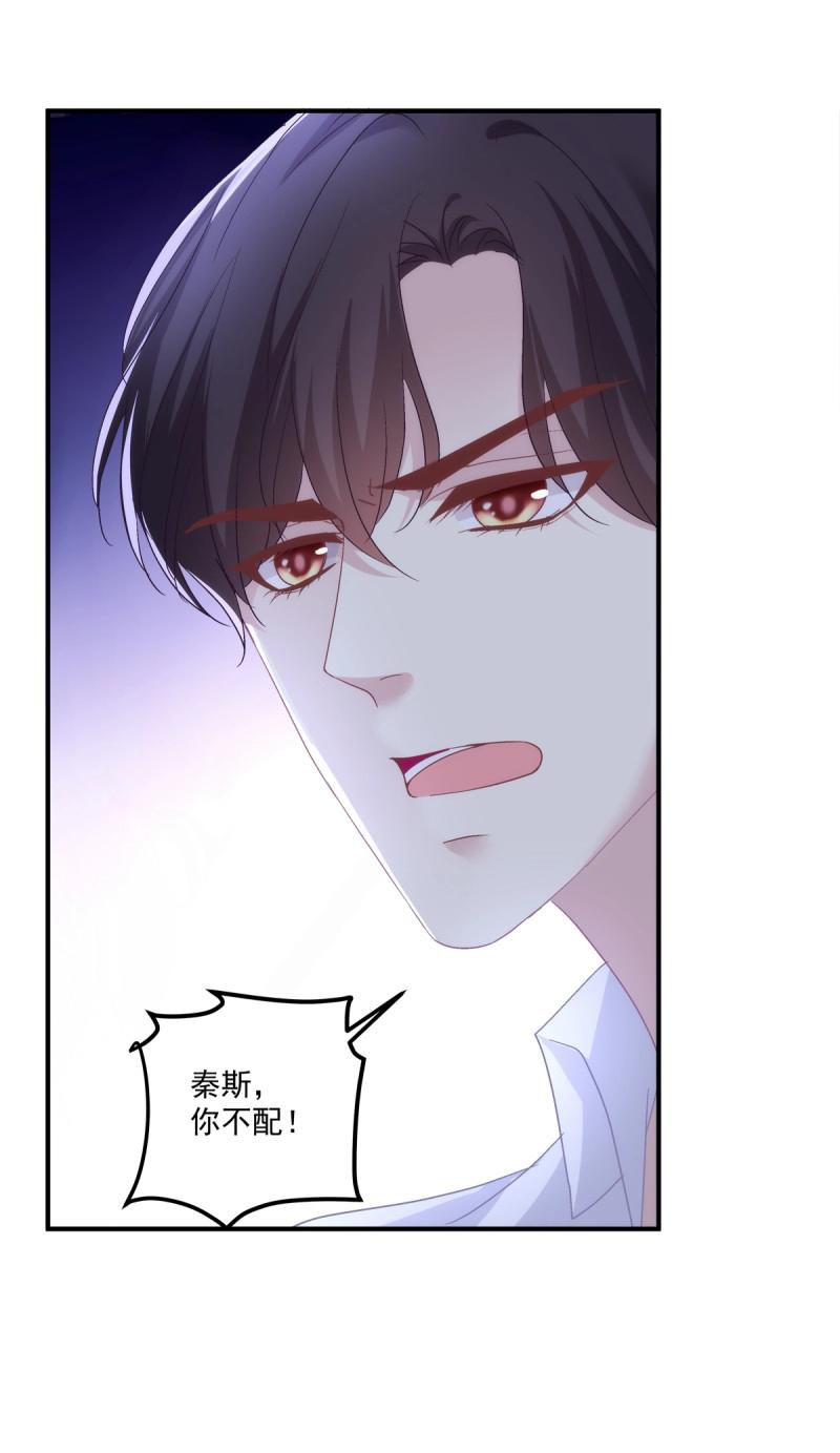 第132话 哥哥保护你！21