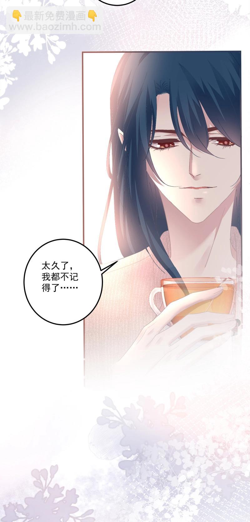 第132话 哥哥保护你！33