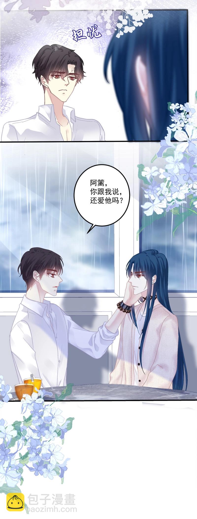 第132话 哥哥保护你！34