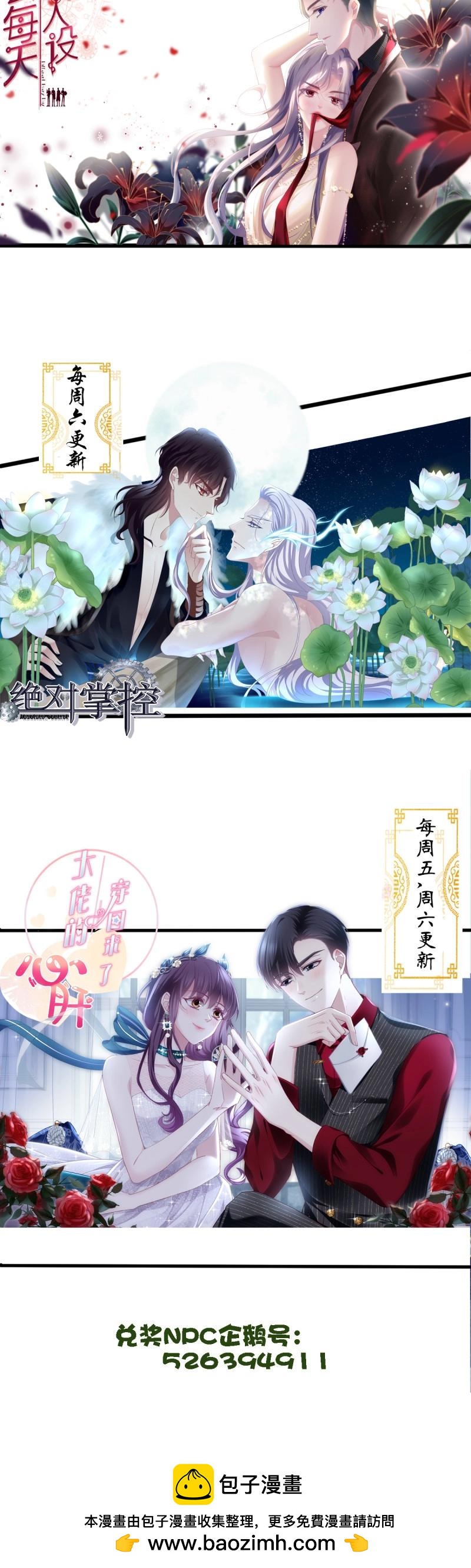第132话 哥哥保护你！43