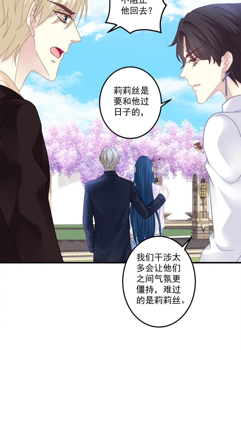 第132话 哥哥保护你！7