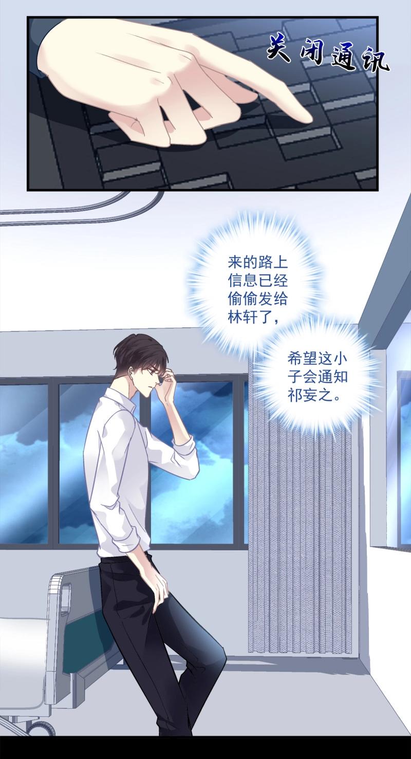 第134话 小蘑菇救嫂子！12