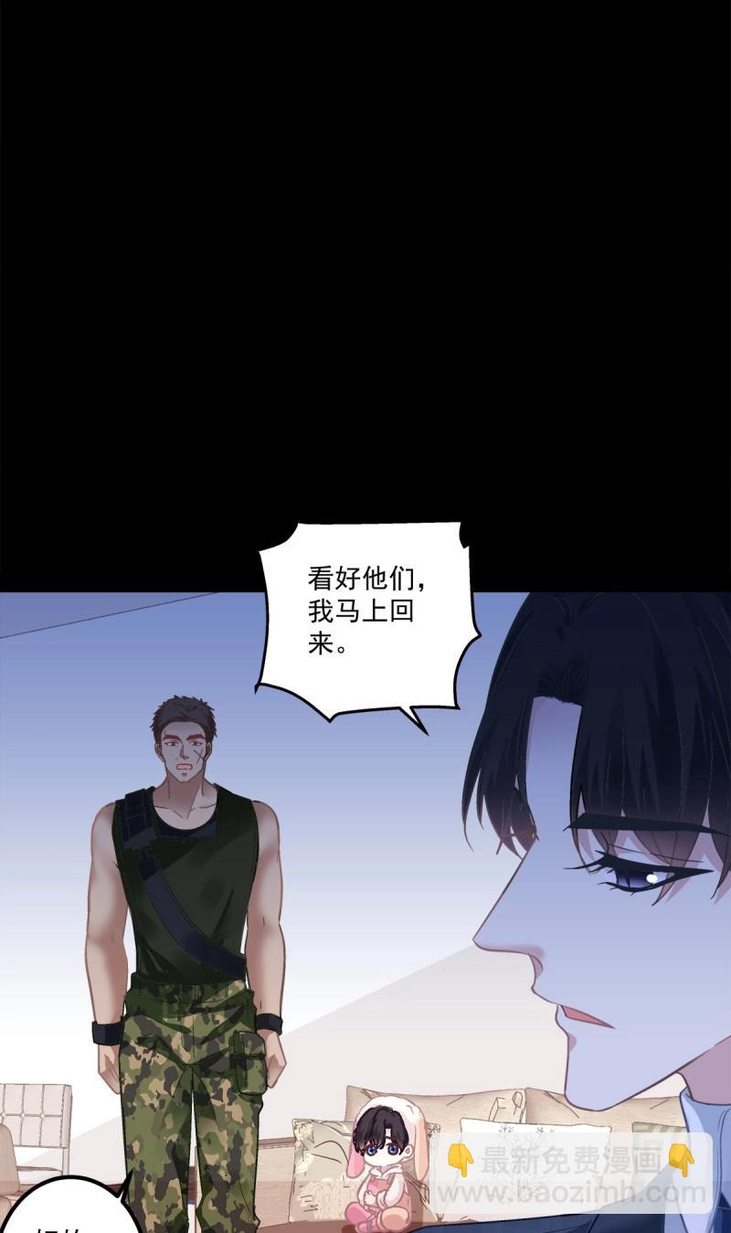 第134话 小蘑菇救嫂子！14