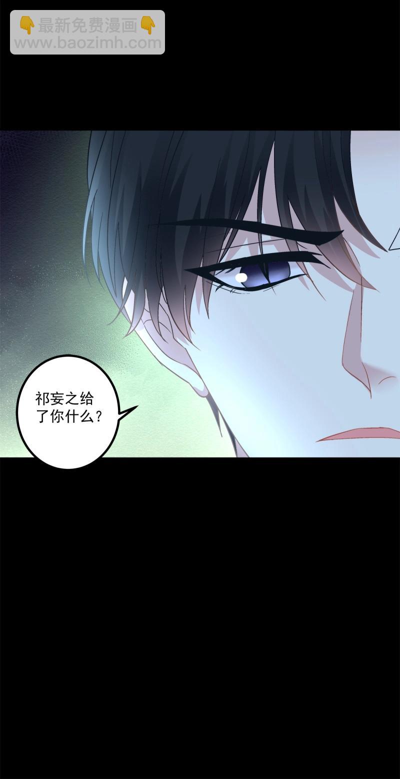第134话 小蘑菇救嫂子！19