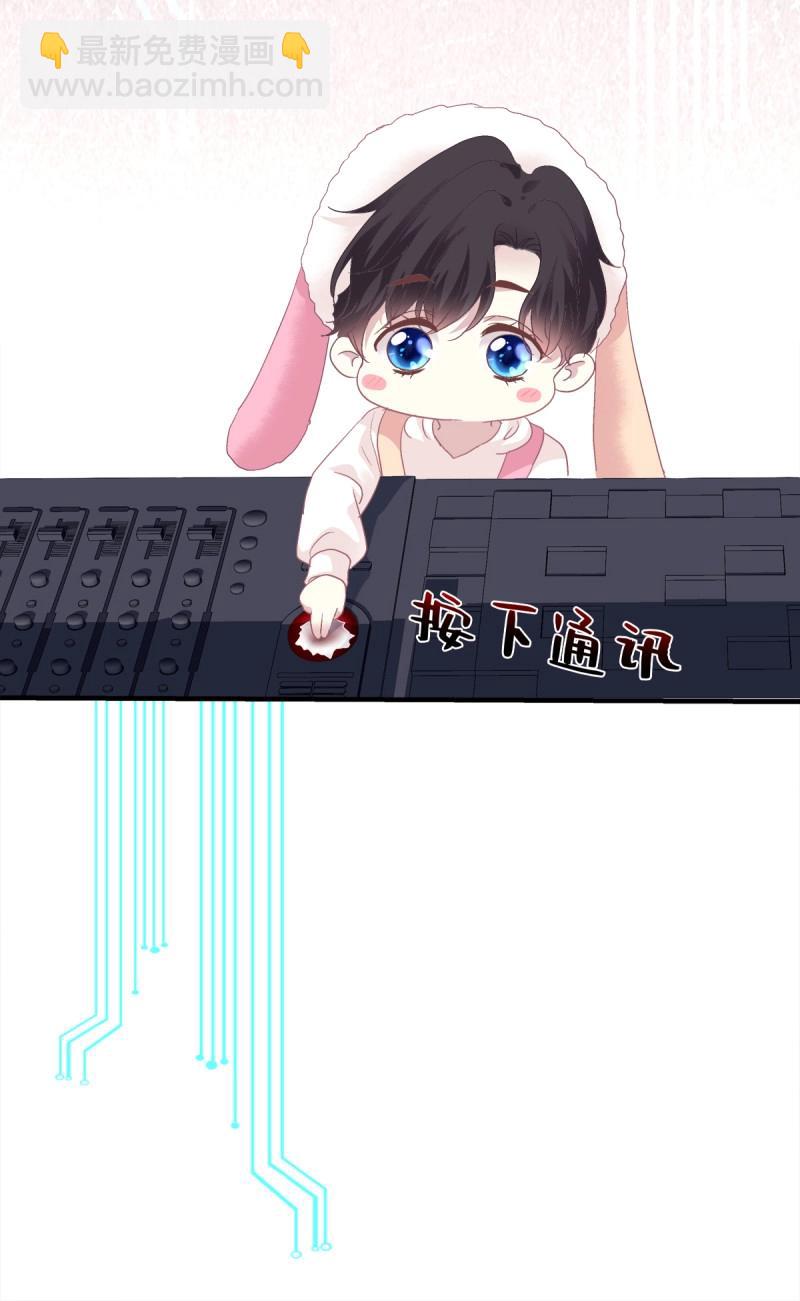 第134话 小蘑菇救嫂子！28