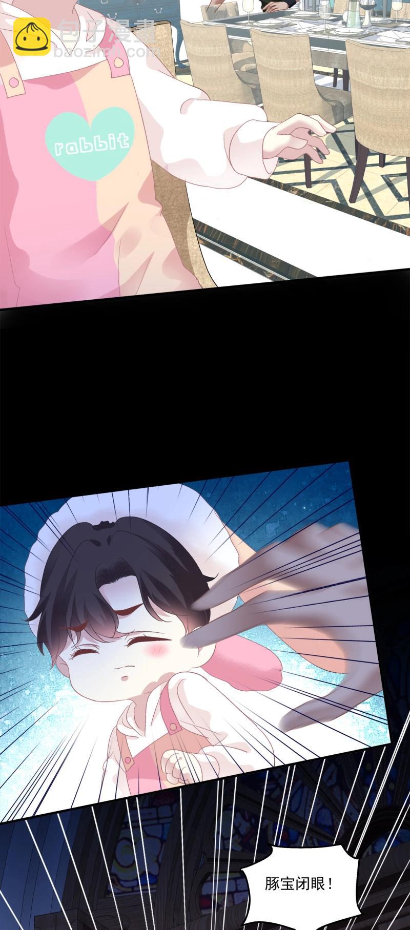 第134话 小蘑菇救嫂子！33