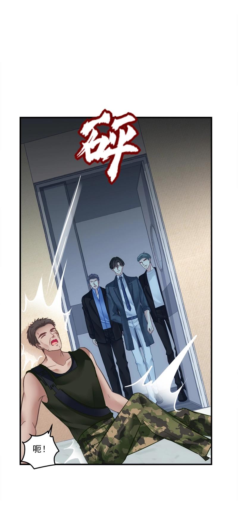 第134话 小蘑菇救嫂子！35