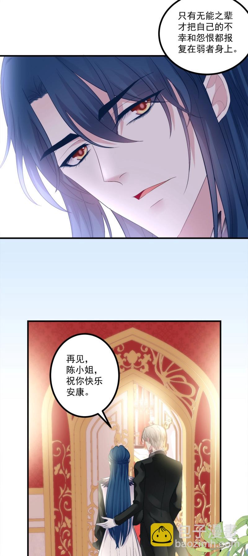 第151话 这都拿不下你？！10