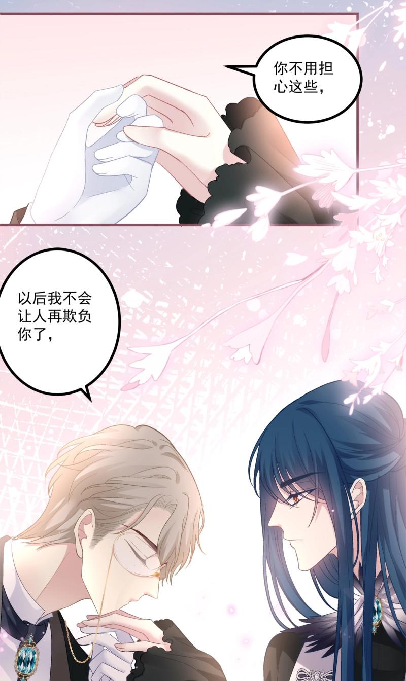 第151话 这都拿不下你？！13