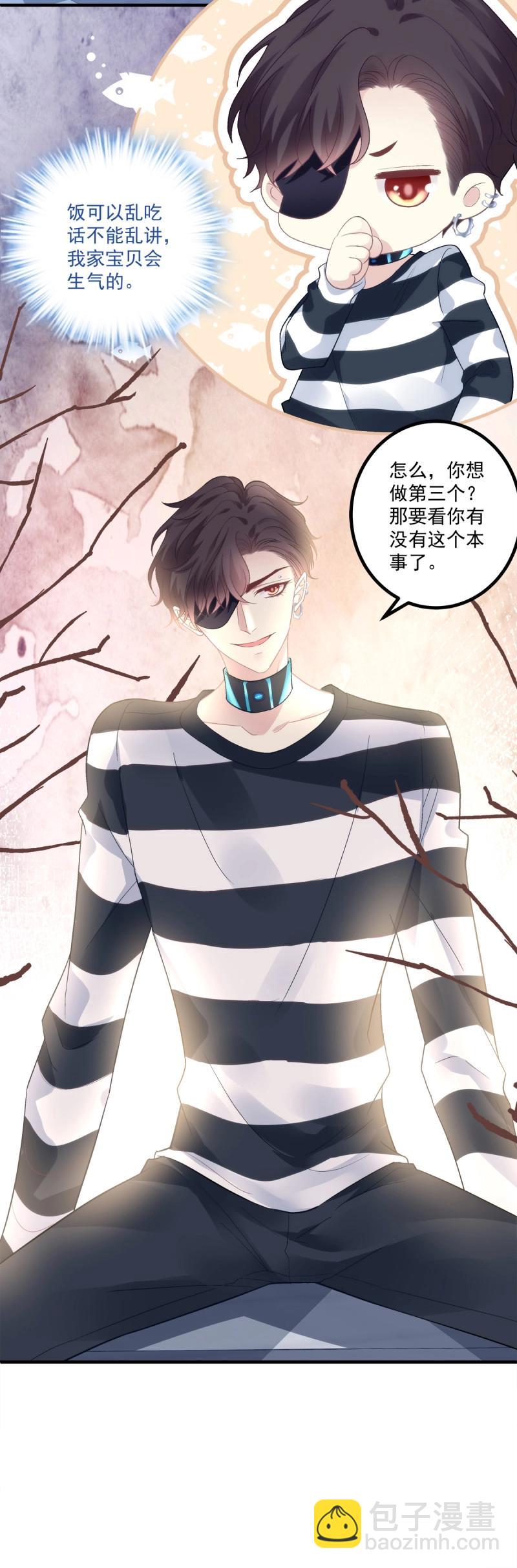 第151话 这都拿不下你？！16