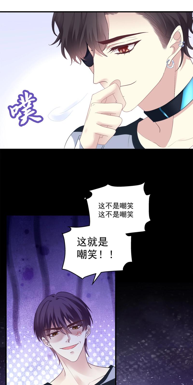 第151话 这都拿不下你？！18