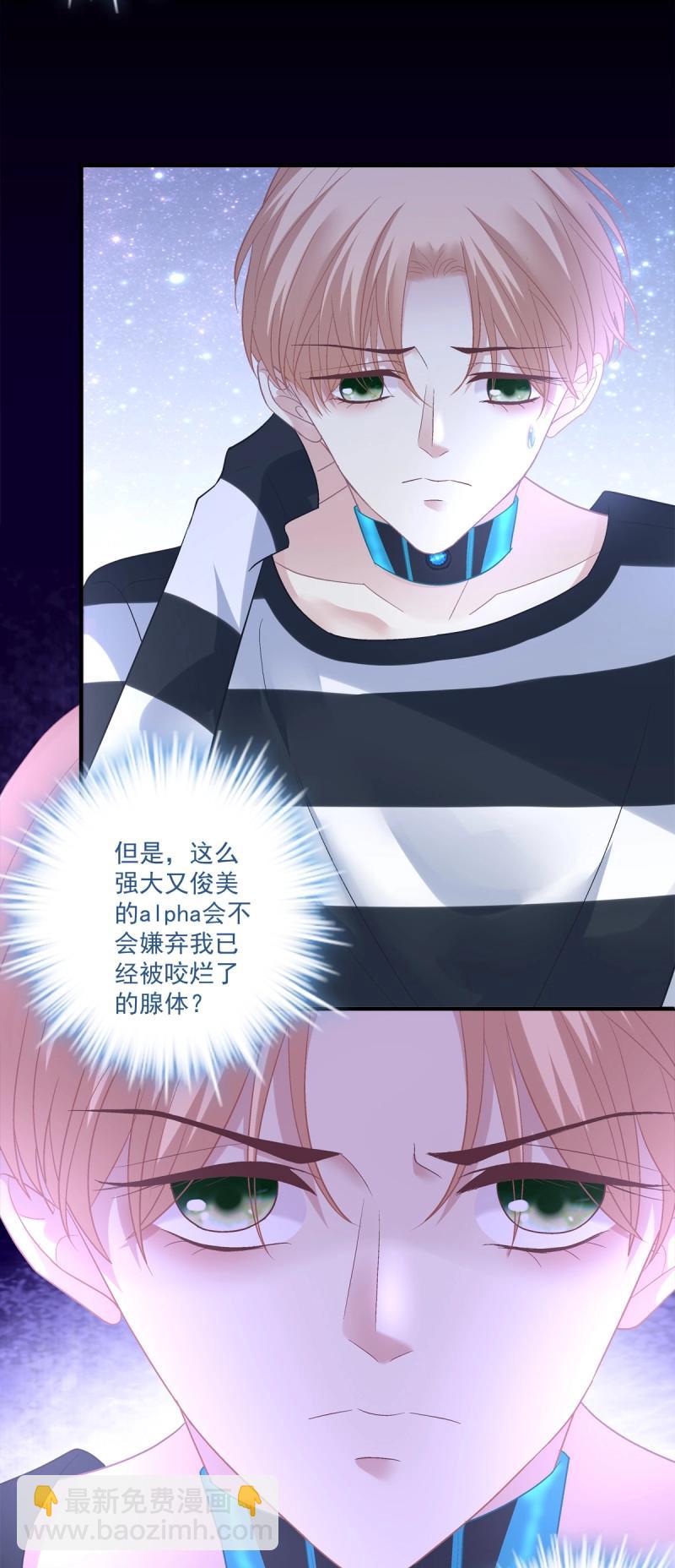 第151话 这都拿不下你？！24