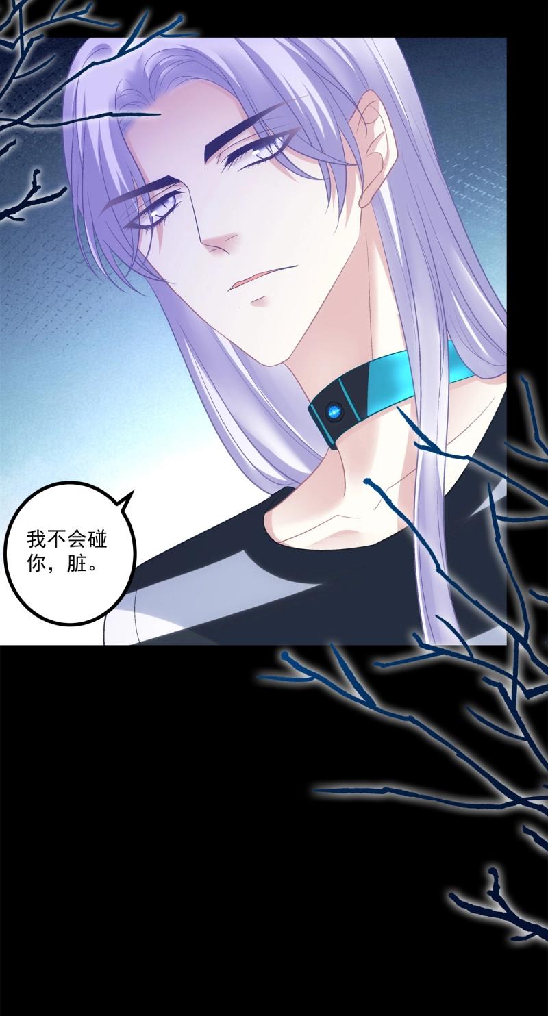 第151话 这都拿不下你？！27