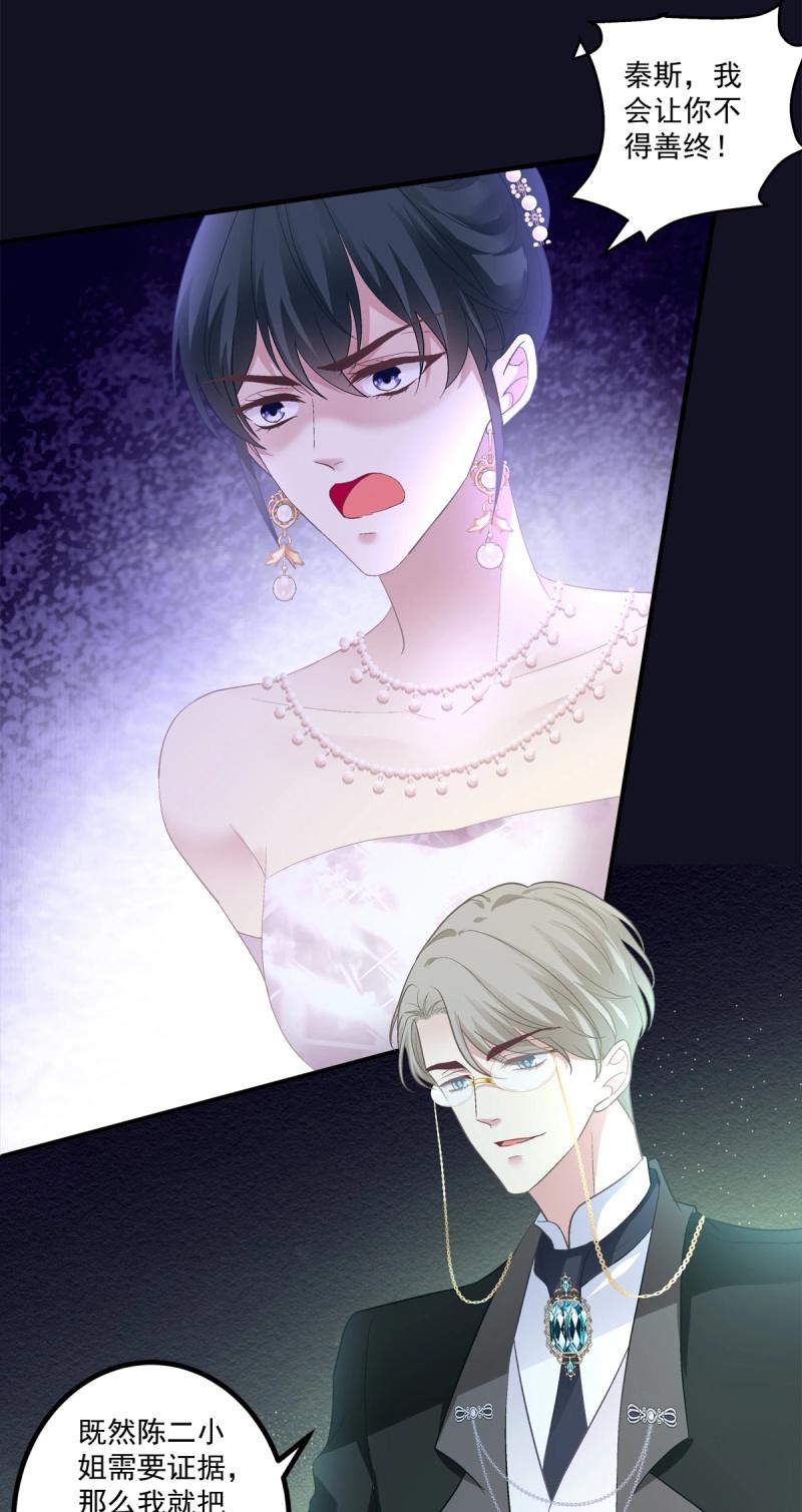 第151话 这都拿不下你？！3
