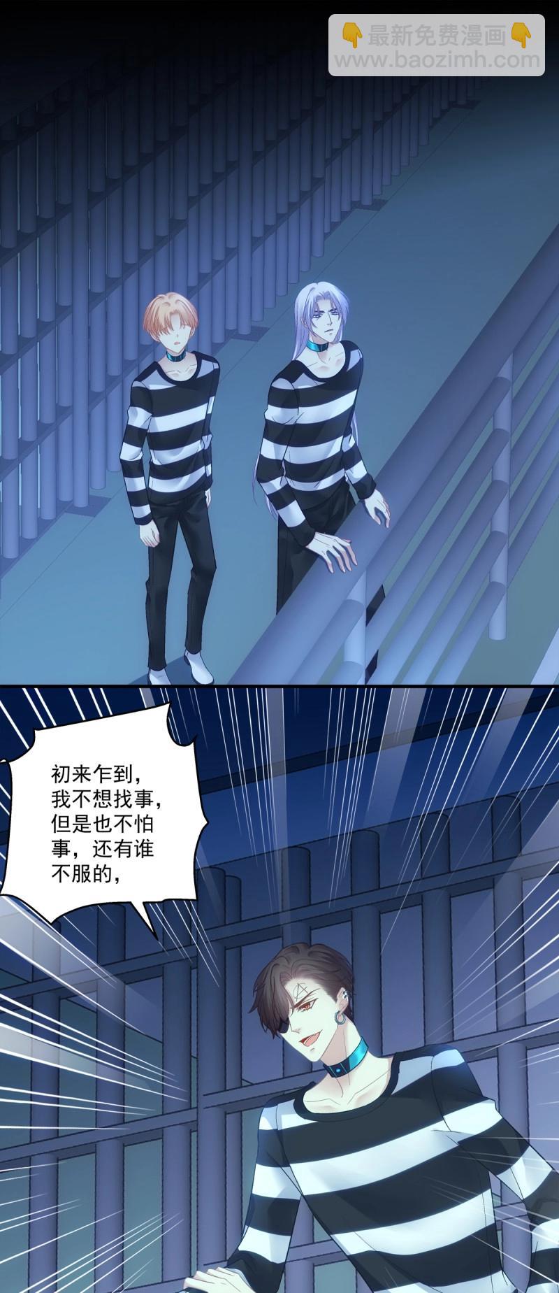 第151话 这都拿不下你？！30