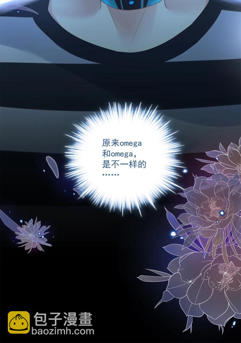 第151话 这都拿不下你？！34