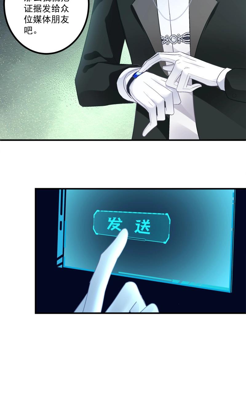 第151话 这都拿不下你？！4