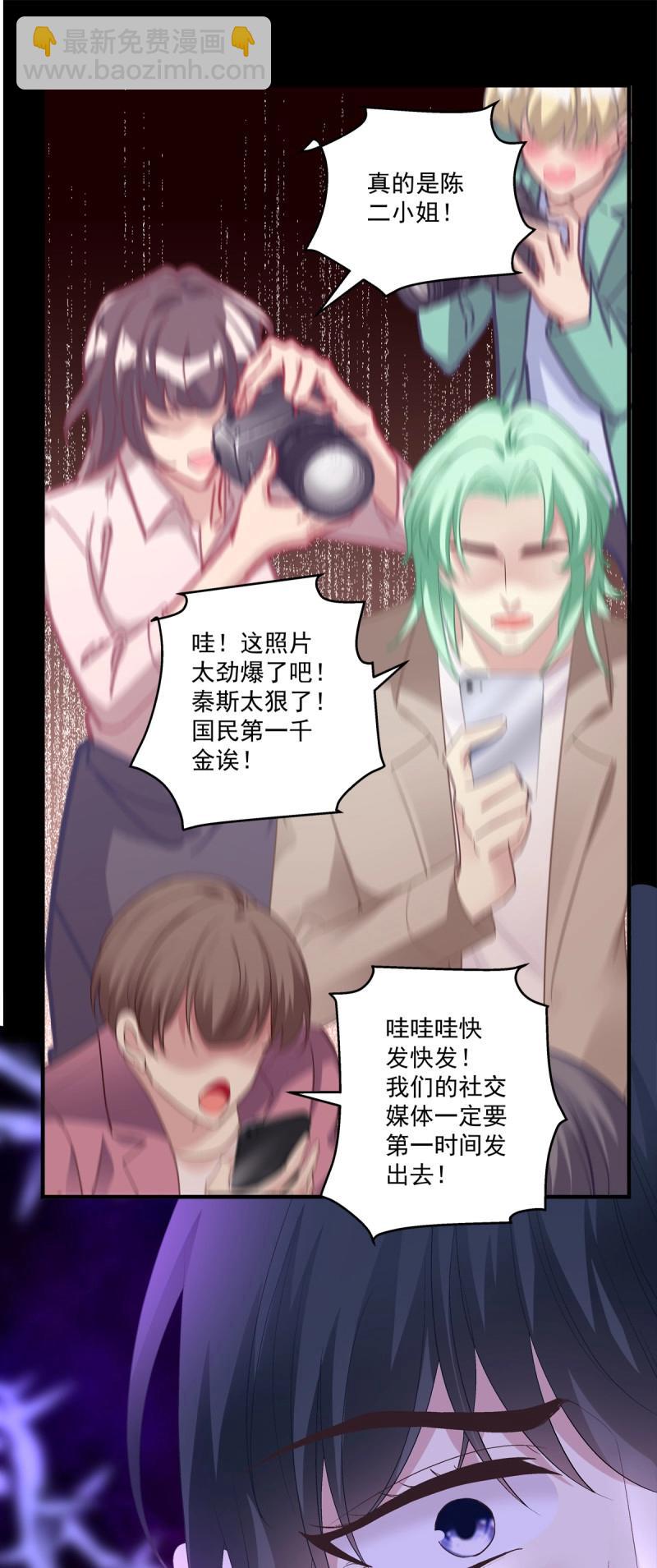 第151话 这都拿不下你？！5