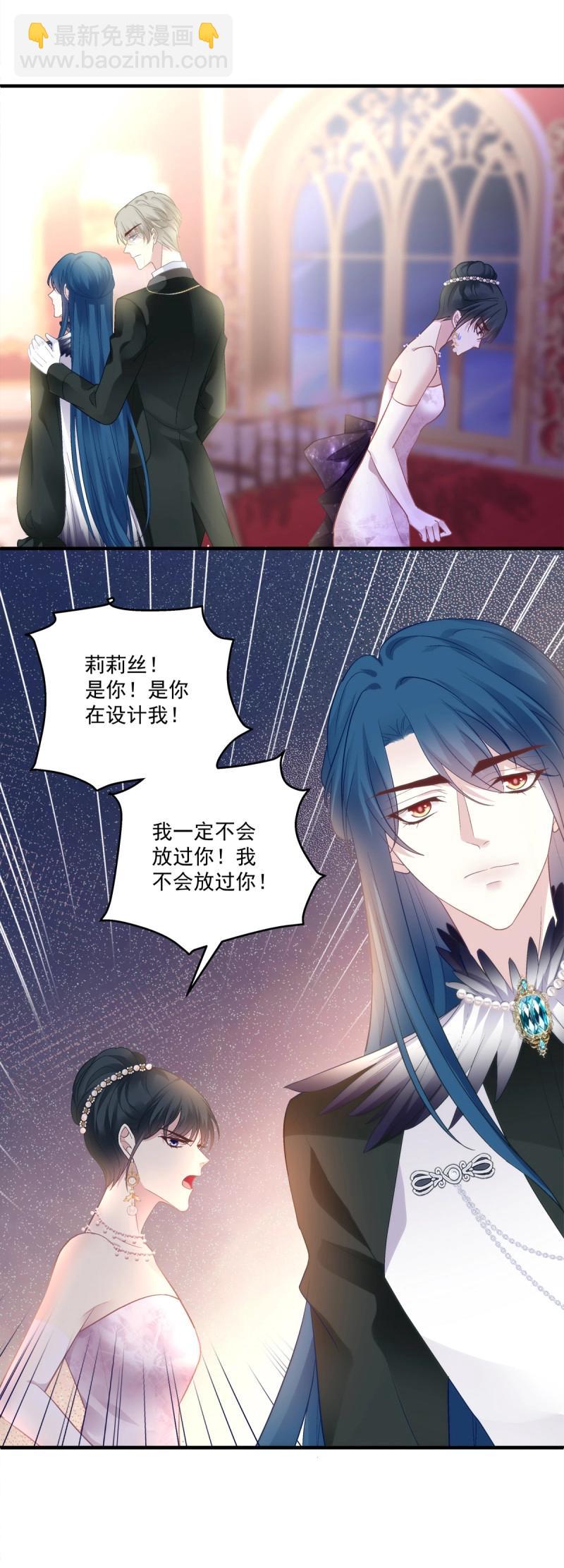 第151话 这都拿不下你？！8