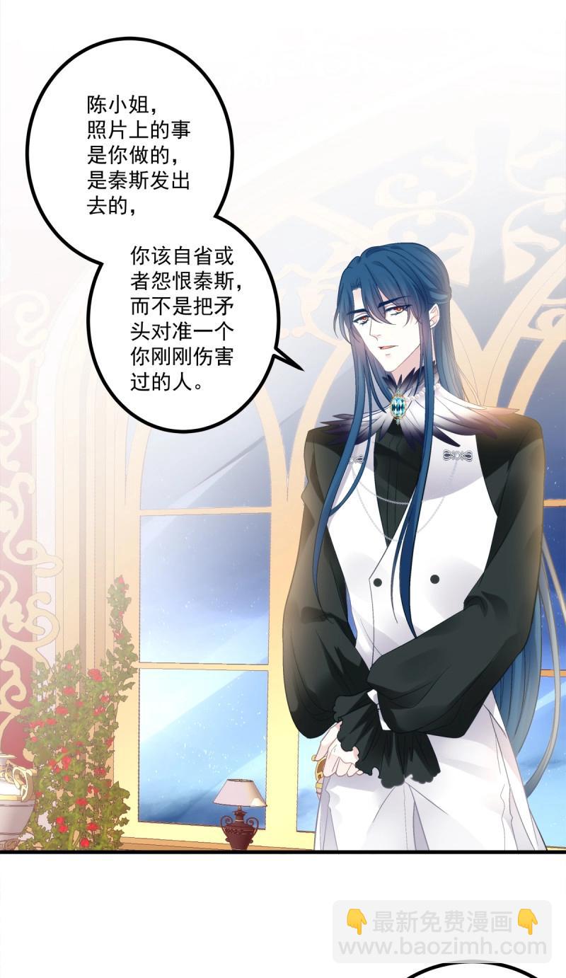 第151话 这都拿不下你？！9