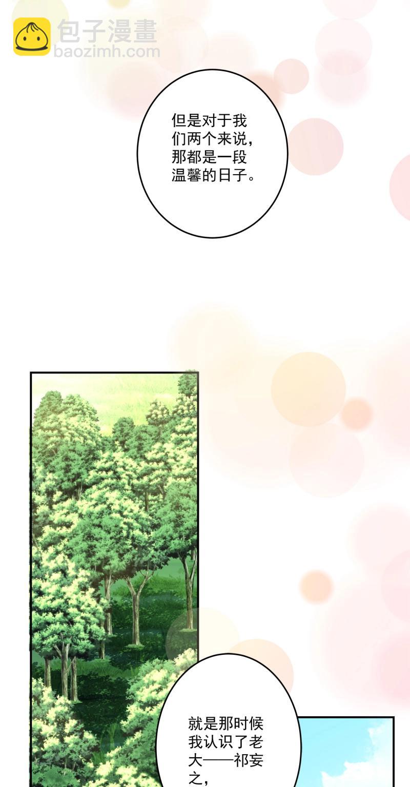 第155话 妄笙归来！10
