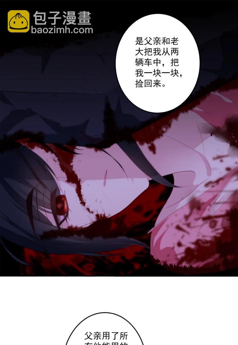 第155话 妄笙归来！15