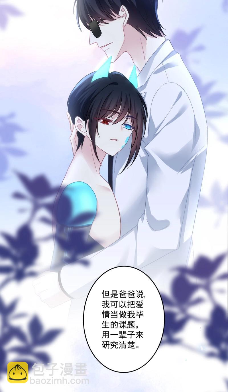 第155话 妄笙归来！17