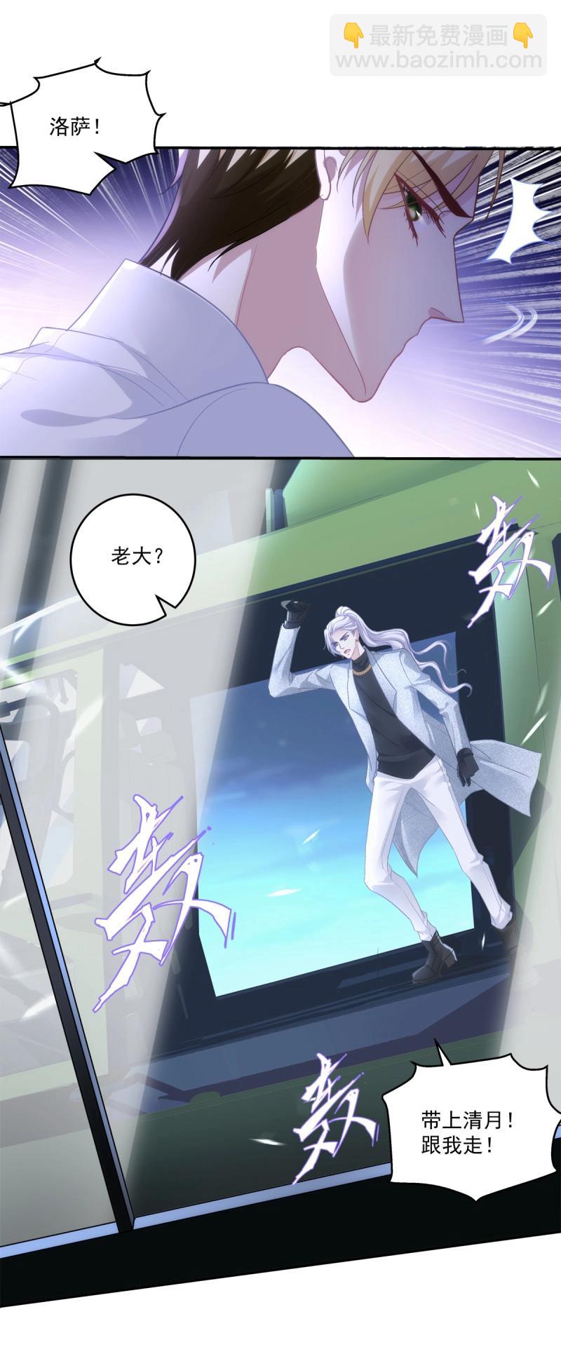 第155话 妄笙归来！20