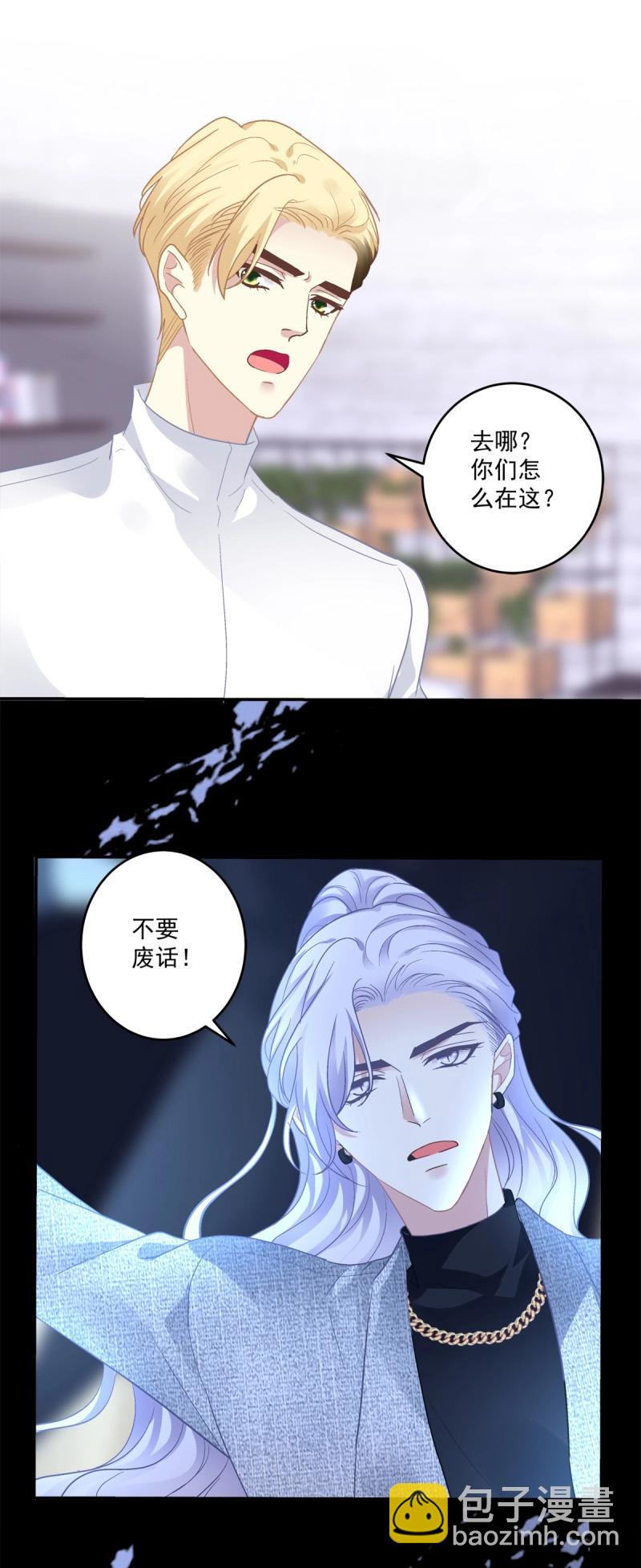 第155话 妄笙归来！21