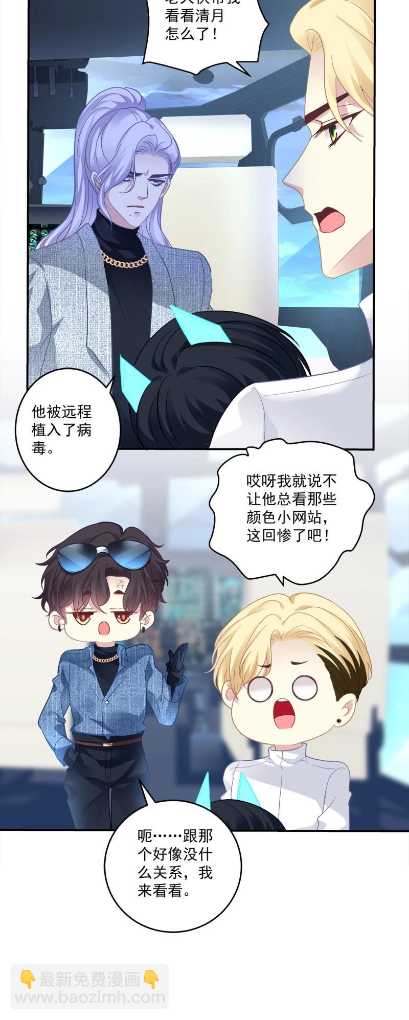 第155话 妄笙归来！27