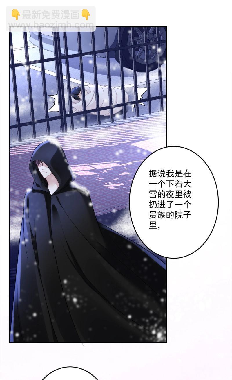 第155话 妄笙归来！3