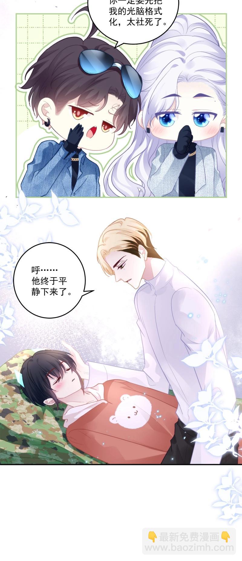 第155话 妄笙归来！30