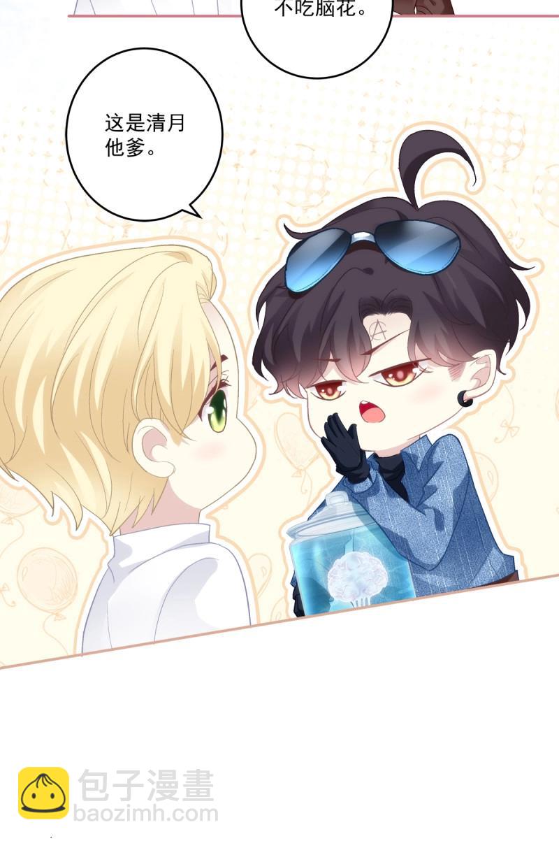 第155话 妄笙归来！32