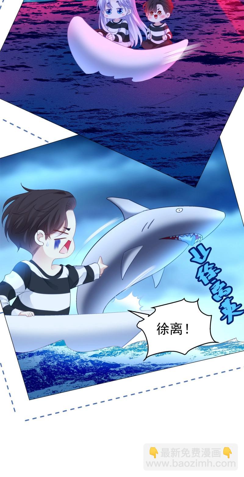 第155话 妄笙归来！35