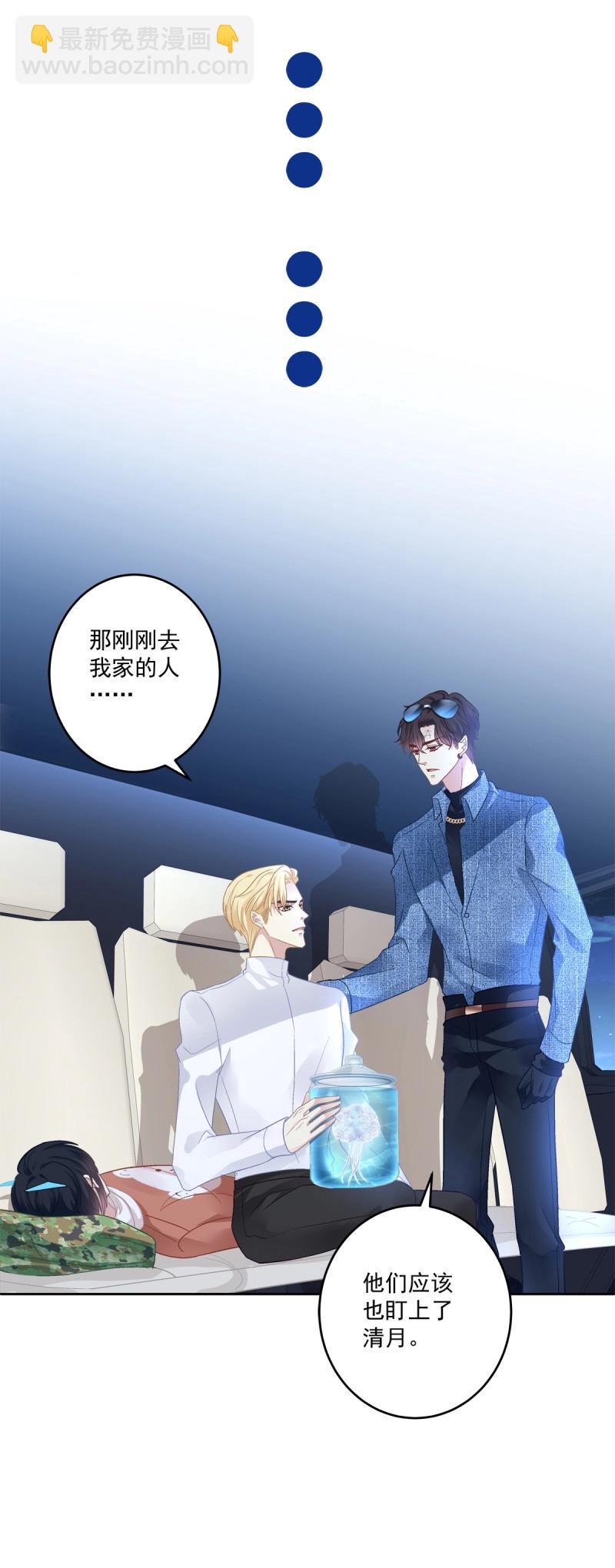 第155话 妄笙归来！36
