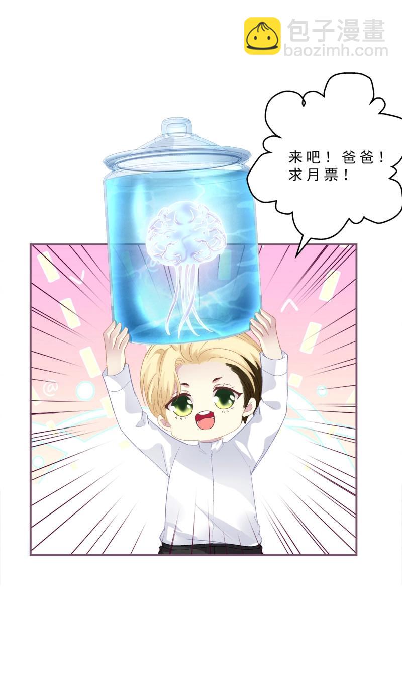 第155话 妄笙归来！37