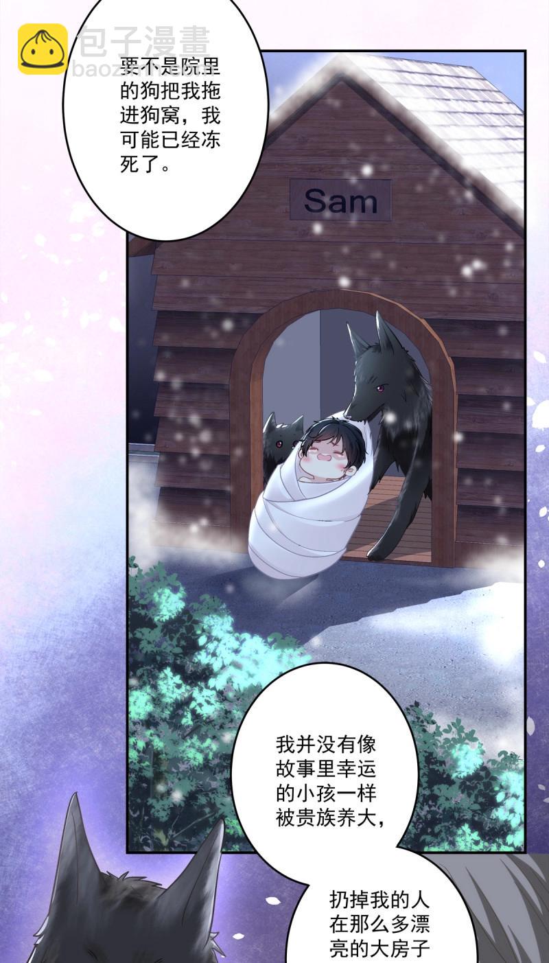第155话 妄笙归来！4