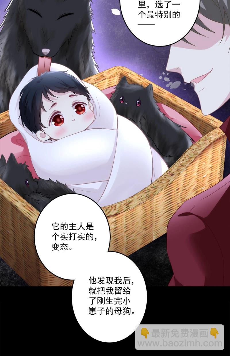 第155话 妄笙归来！5