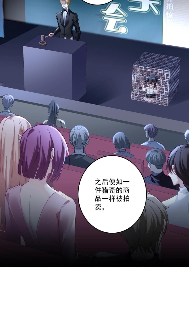第155话 妄笙归来！7