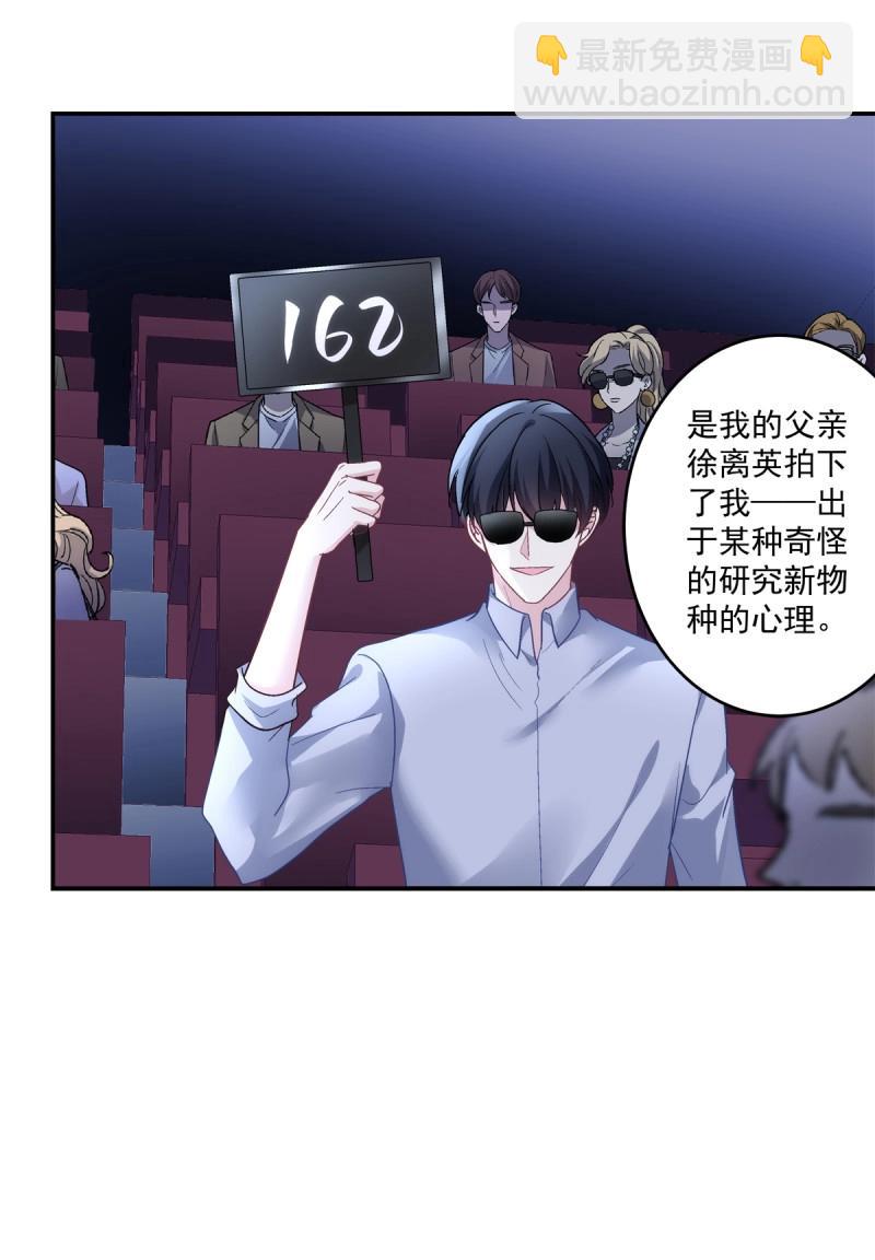 第155话 妄笙归来！8