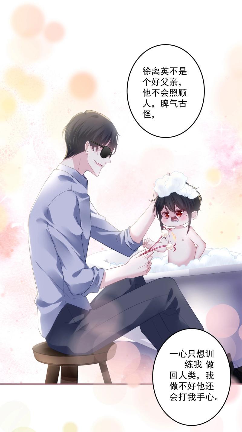 第155话 妄笙归来！9